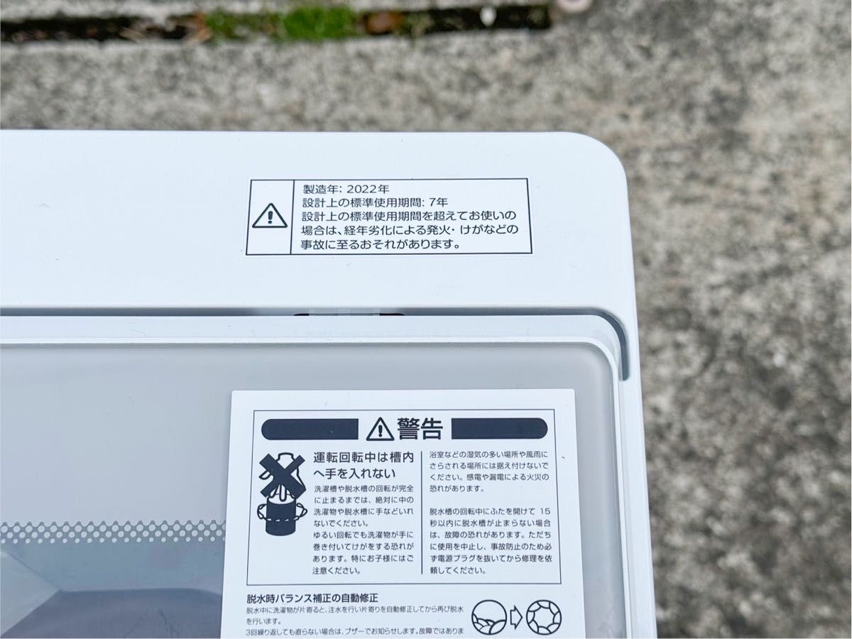 NITORI ニトリ N-Simple NTR60 洗濯機 6kg ガラストップ 全自動 NITORI ニトリ N-Simple NTR60 洗濯機 6kg ガラストップ 全自動