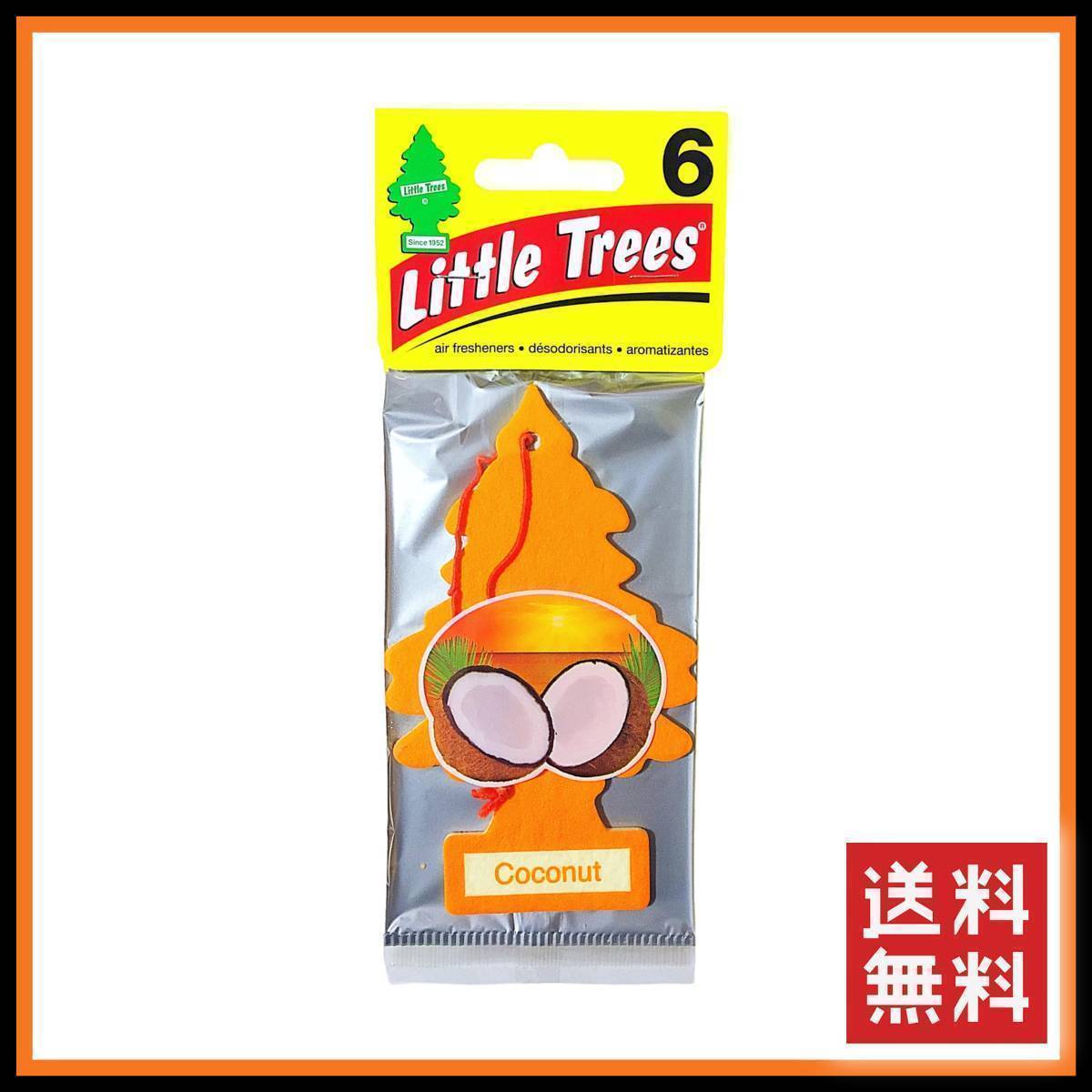 Little Trees Coconut リトルツリー ココナッツ 6枚セット    エアフレッシュナー 芳香剤 USDM 消臭剤 JDM エアフレ D181の画像2