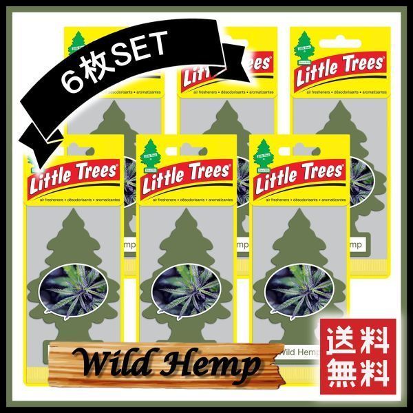 Little Trees Wild Hemp リトルツリー ワイルドヘンプ 6枚セット　　　エアフレッシュナー 芳香剤 USDM 消臭剤 JDM D831_画像1