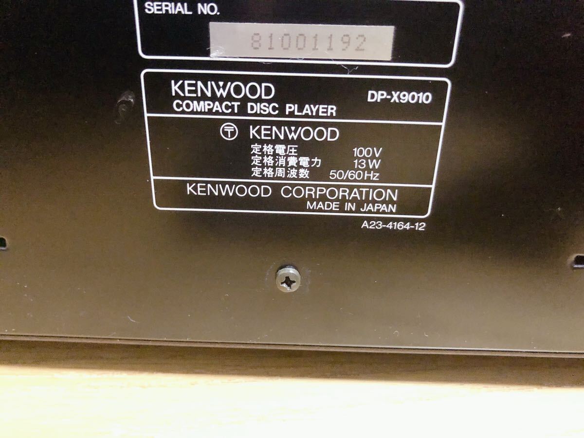 kenwood CD trance port dp x9010