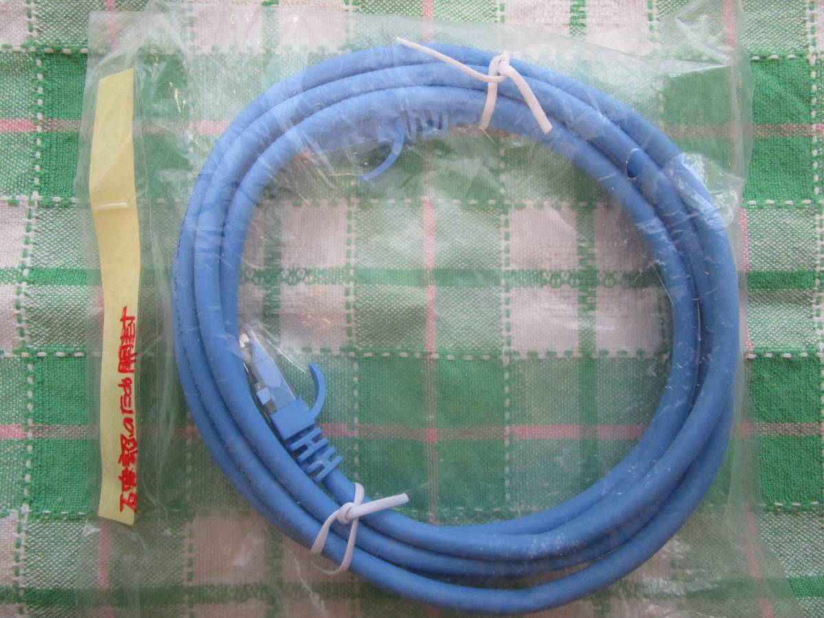 【未使用】【長期保管品】日本製線㈱LANケーブル-CAT5e（水色）/ 2m（実測値）_⑦【参考】開封戻し後（セロテープ）