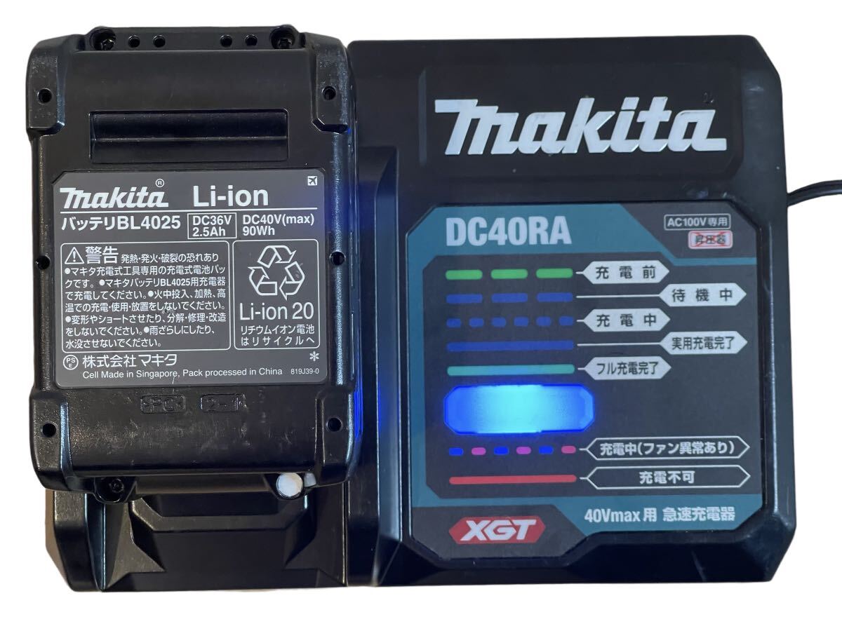 makita マキタ 40Vmax用 急速充電器 DC40RA バッテリー BL4025 セットの画像4