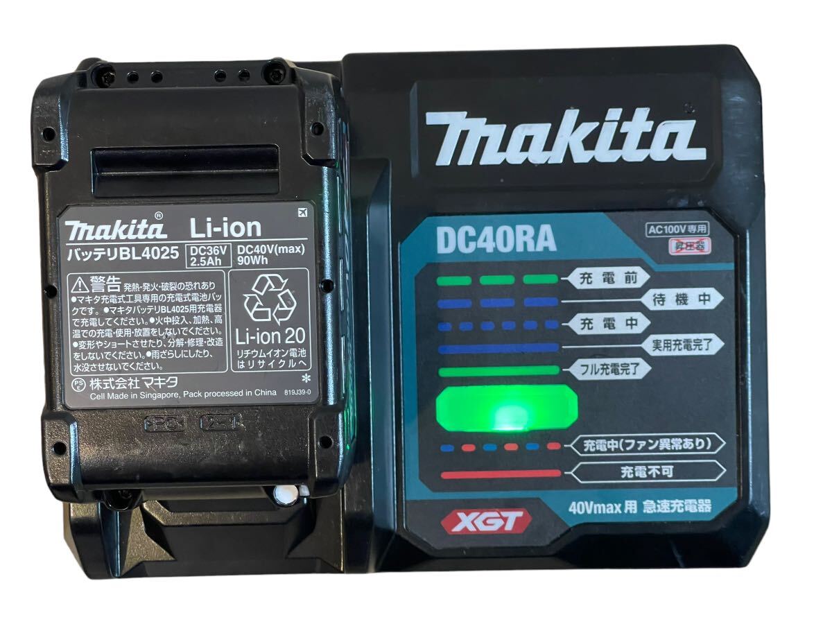 makita マキタ 40Vmax用 急速充電器 DC40RA バッテリー BL4025 セットの画像3