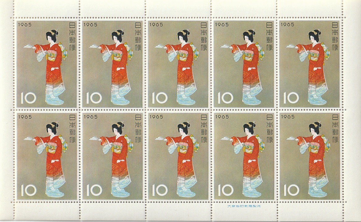 切手　切手趣味週間「序の舞」1965年　10円　10枚_画像1