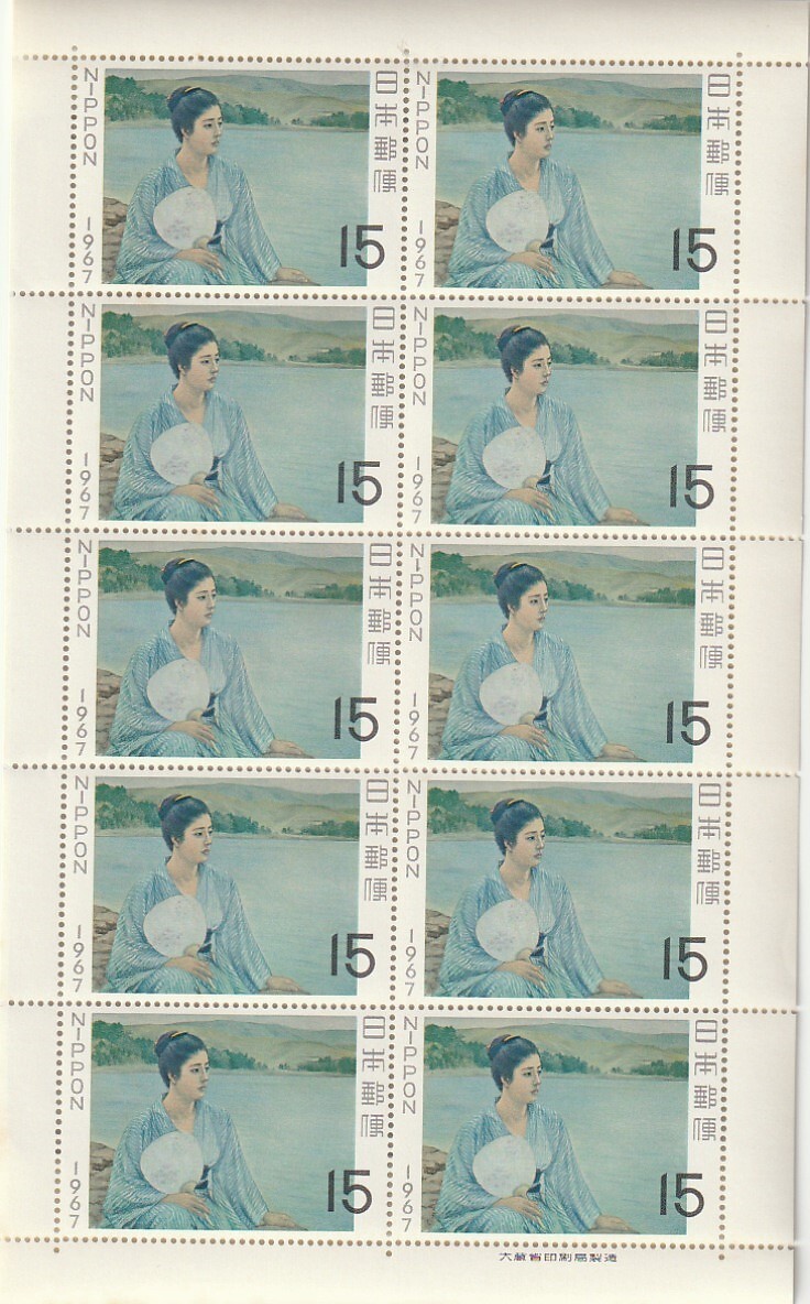 切手　切手趣味週間「湖畔」1967年　15円　10枚_画像1