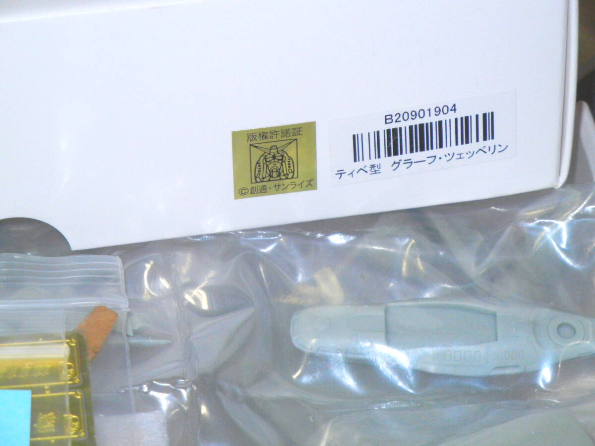 Yahoo!オークション - FLEETMO 1/1700 ティベ型 高速重巡洋艦 Yahoo!オークション - FLEETMO 1/1700 ティベ型 高速重巡洋艦