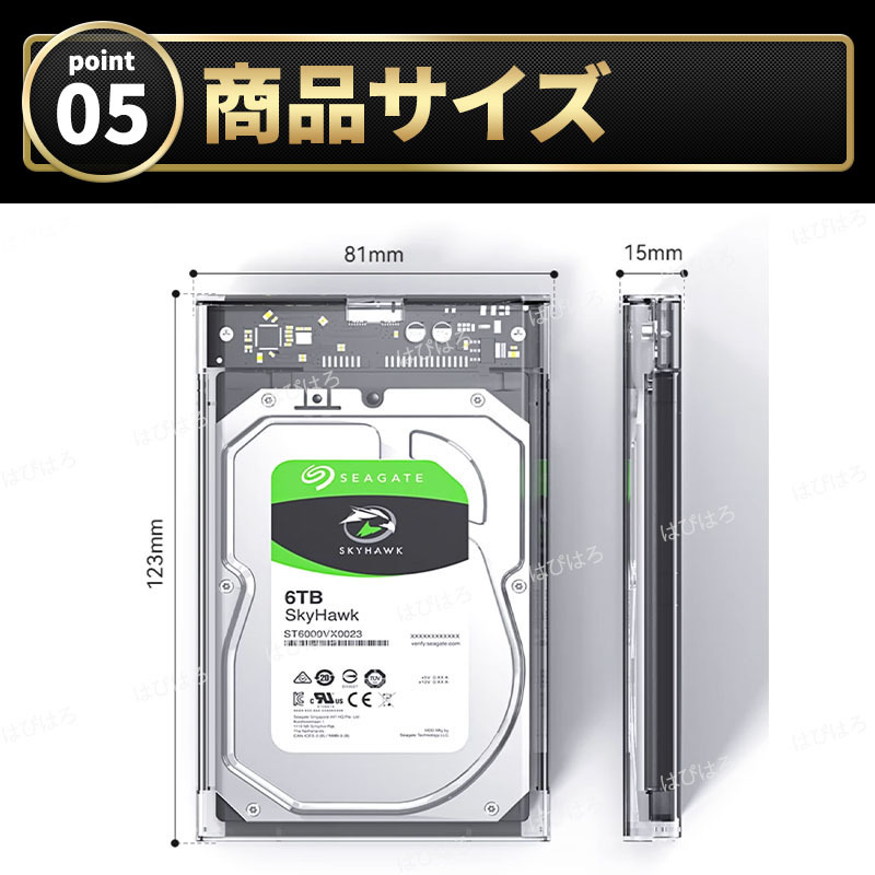 外付け 2.5インチ HDD SSD ケース USB3.0 クリア SATA ハードディスク 高速 データ転送 電源不要 USBケーブル ２個セット 5Gbps UASP対応の画像6