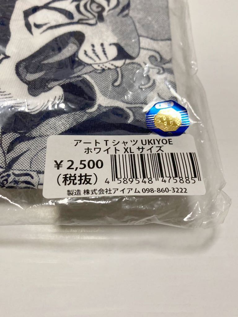 送料無料 阪神タイガース アート Tシャツ XL 即決 半袖 シャツ ホワイト 浮世絵