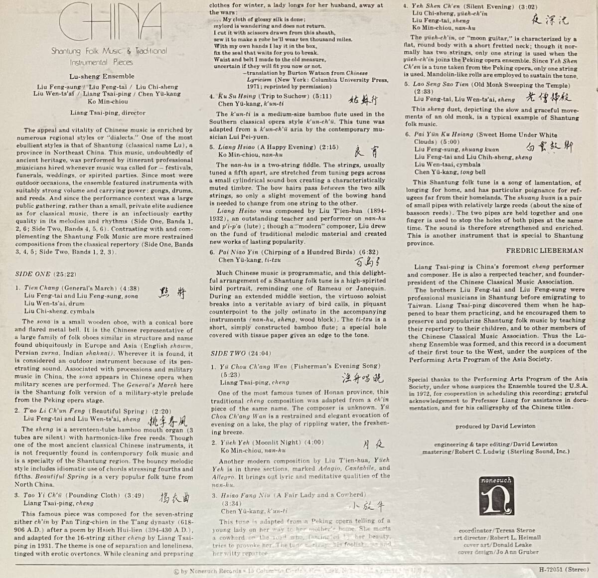 [ LP / レコード ] Lu-sheng Ensemble / China: Shantung Folk Music & Traditional Instrumental Pieces ( World / Chinese ) Nonesuchの画像2