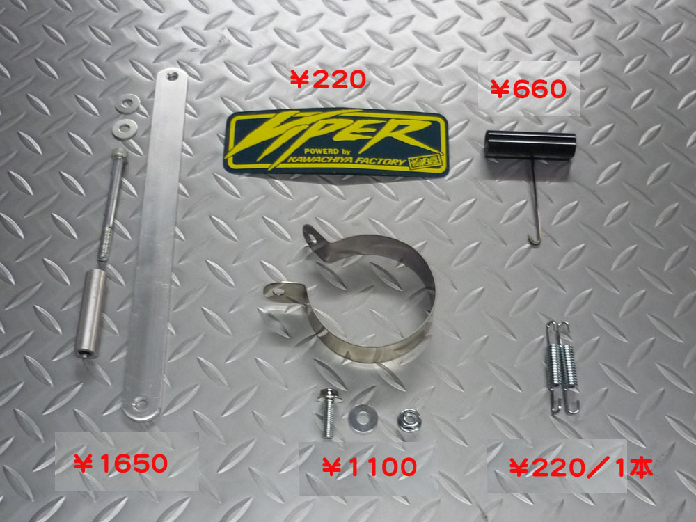 [ Kawauchi shop ] YSR80 chamber build-to-order manufacturing 021-4-240329