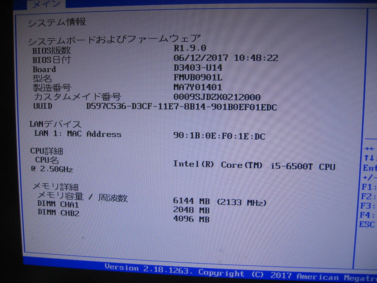  красивый Fujitsu маленький диск верх ESPRIMO Q556/R(FMVB0901L) Core i5- 6500T (2.5GHz) 6GB/500GB