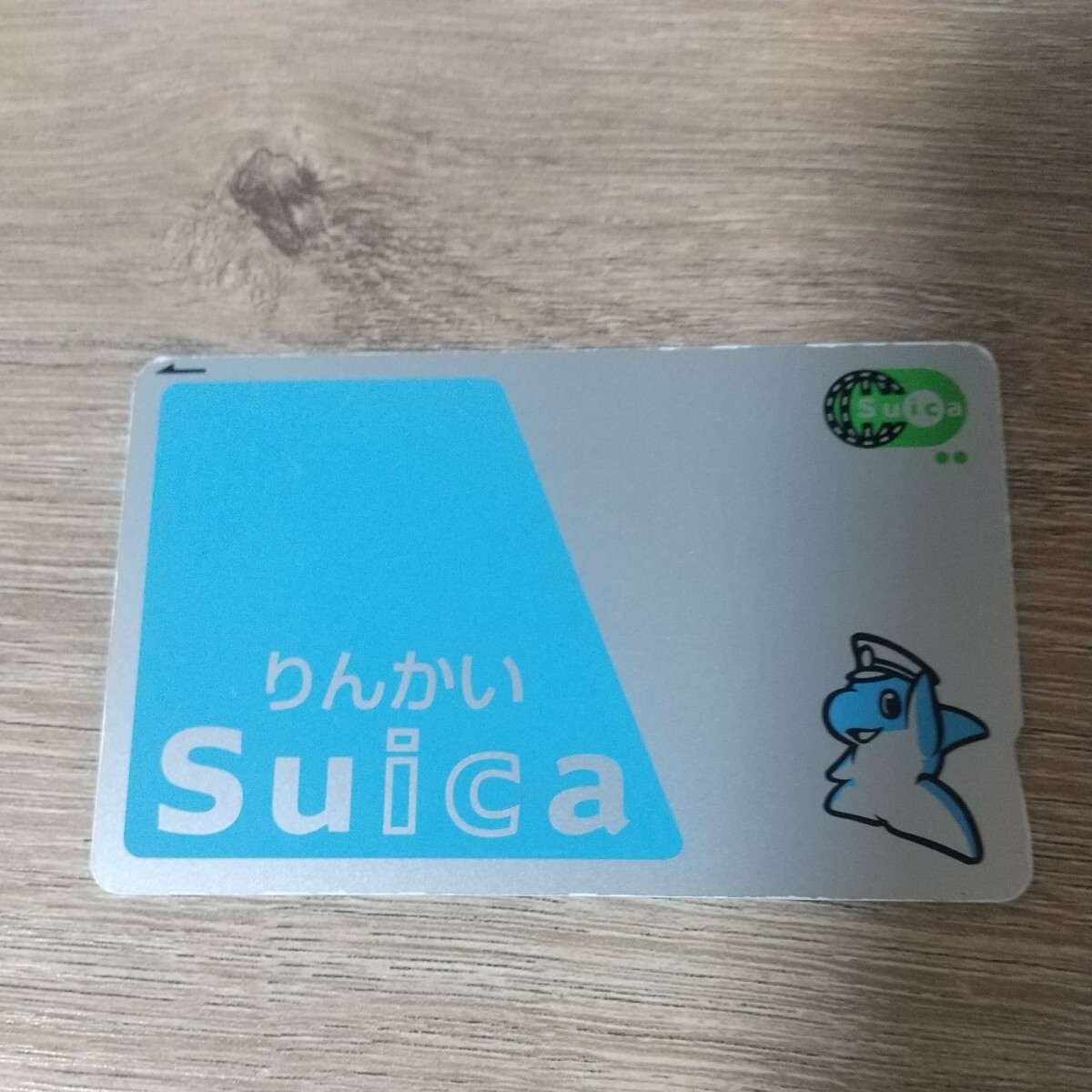 無記名りんかいSuica(表裏面傷有り・チャージ残高０円) の画像1