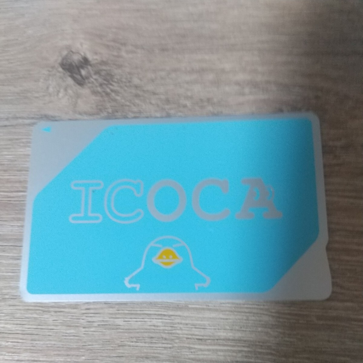 無記名ICOCA(チャージ残高０円) の画像1