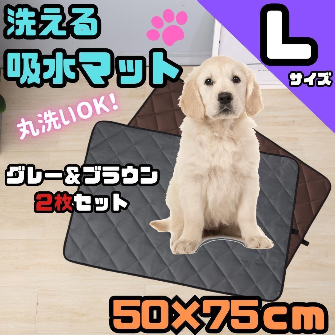 ... pet sheet mat seat toilet deodorization laundry .... waterproof 