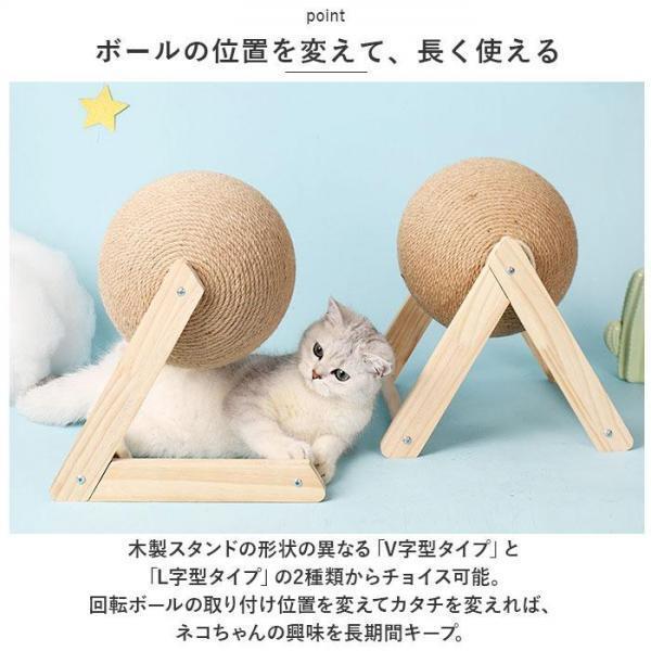 猫 爪とぎ ボール おもちゃ ストレス 発散 運動不足 解消 小型 かわいい 麻 M_画像6