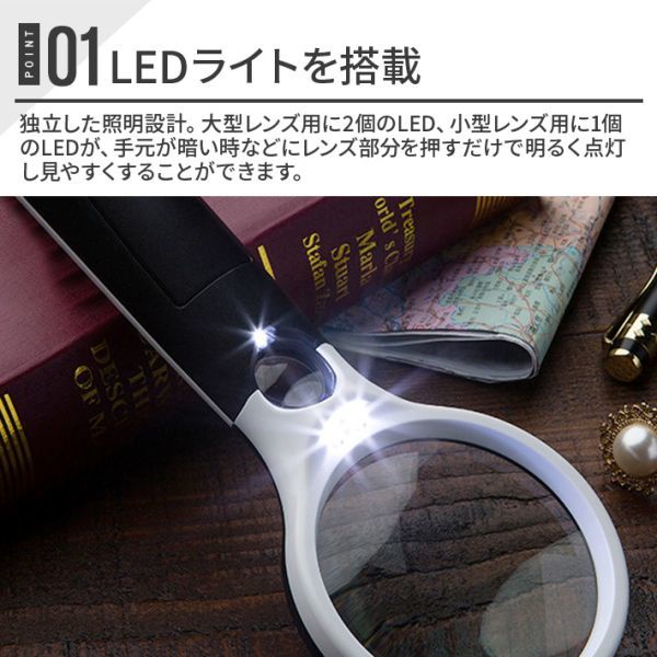  в наличии лупа 3 шт LED с подсветкой насекомое очки увеличительное стекло [3 раз &45 раз ]2 вид линзы диаметр 75mm мобильный удобный 