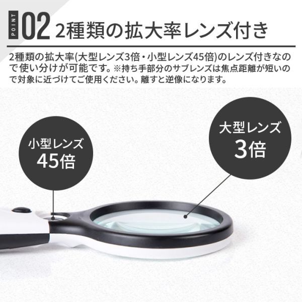  in stock magnifier 3 piece LED light attaching insect glasses magnifying glass [3 times &45 times ]2 kind lens diameter 75mm mobile convenience 