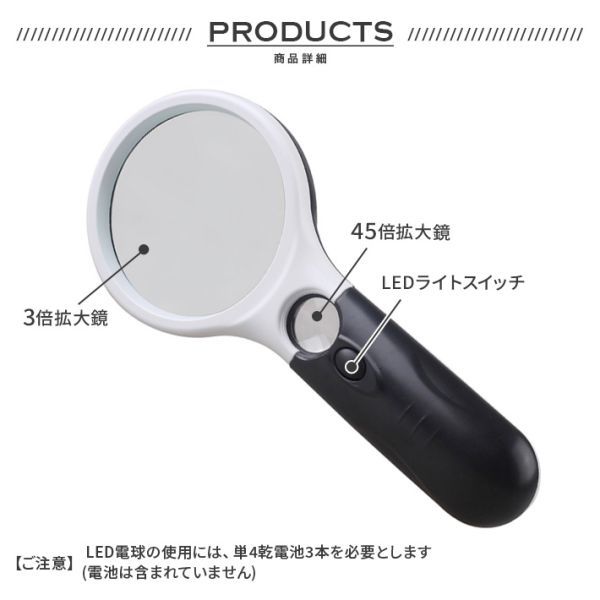  in stock magnifier 3 piece LED light attaching insect glasses magnifying glass [3 times &45 times ]2 kind lens diameter 75mm mobile convenience 