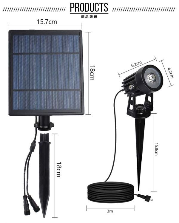 進化版 2ライト ソーラーライト 屋外 ４０００mAH ３W ４００ＬＭスポットライト LEDガーデンライト IP65防水 暖色系_画像9