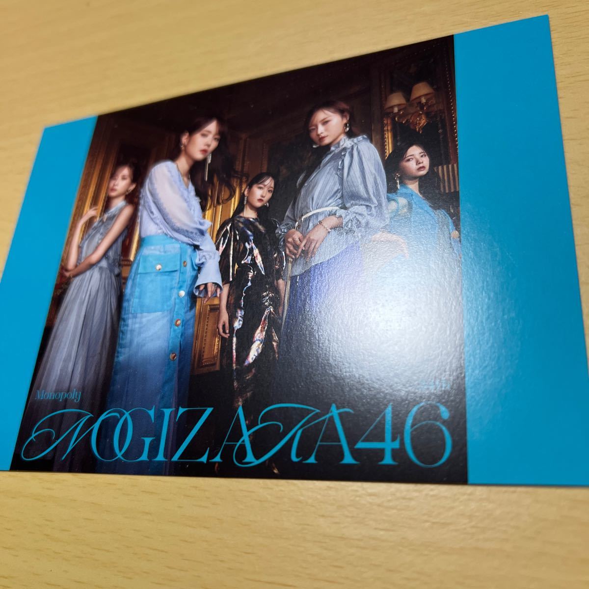 乃木坂46 34thシングル【 Monopoly 】（CDショップチェーン別先着特典 : タワーレコード）ポストカード（Type-D）計1点の画像3