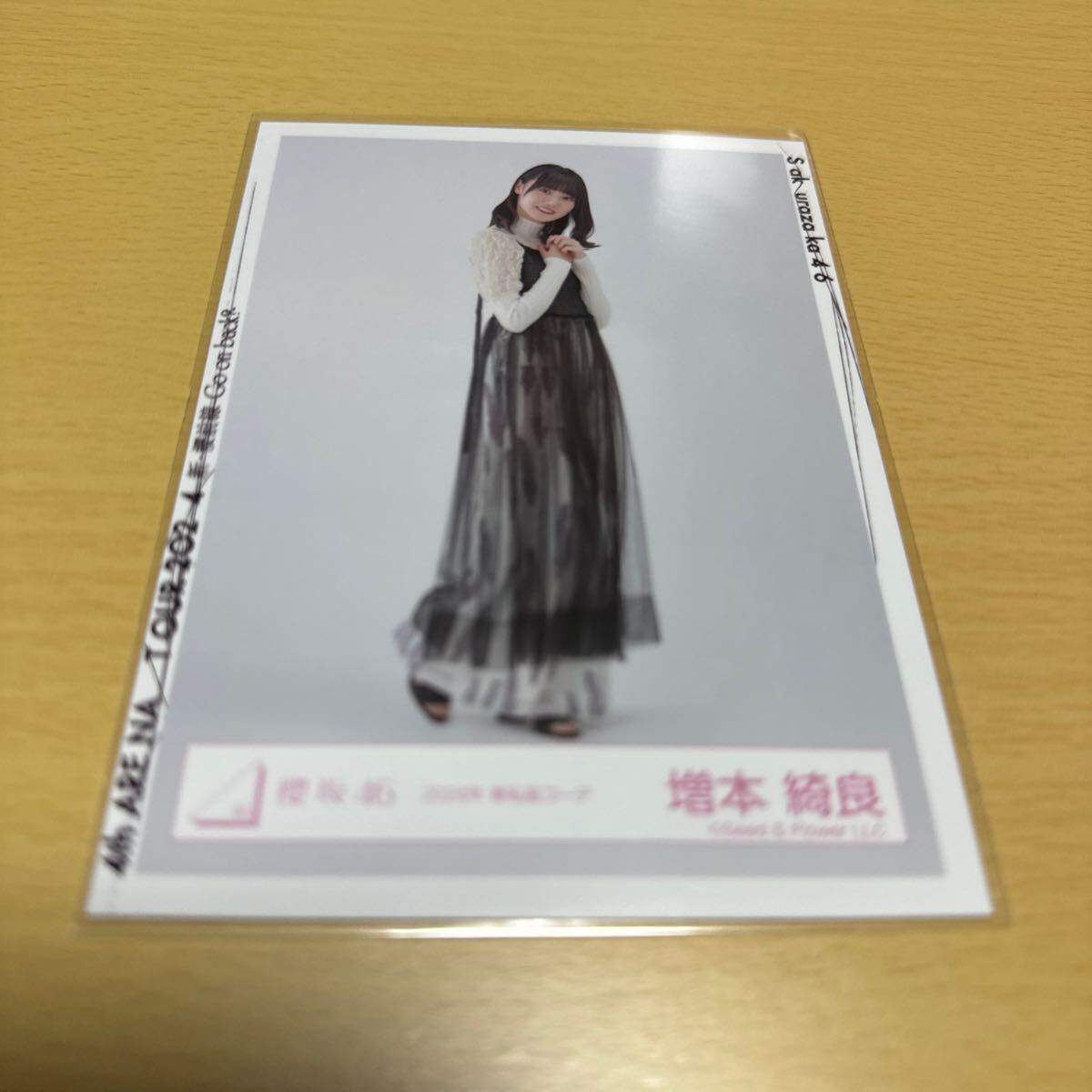 櫻坂46 増本綺良 【 2024年 春私服コーデ 】ランダム生写真（ 全身 ） 計1点【 送料無料 】_画像1