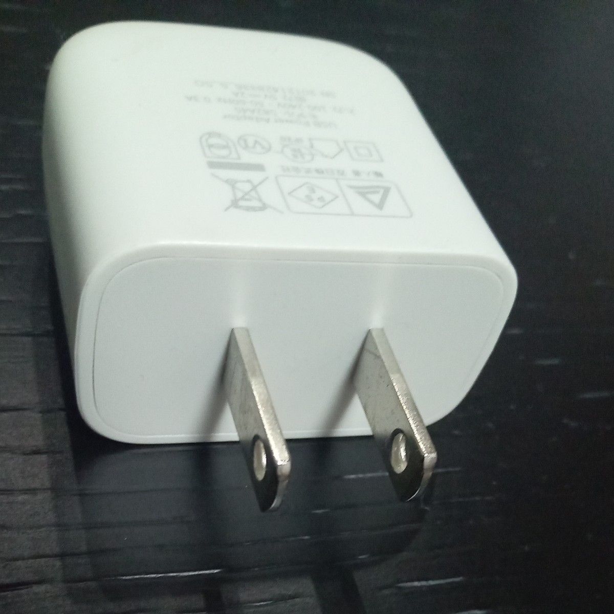 アイコス ACアダプター USB充電器　S82A45