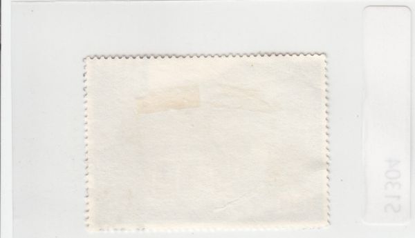 【日本切手】 「杉並・永福」使用済・消印・満月印[S1304]_画像2
