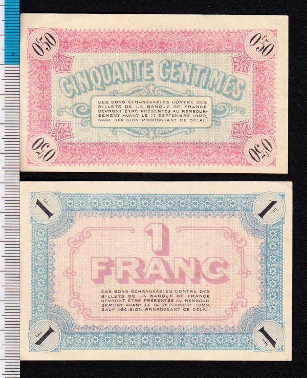 フランス第三共和政 ウィーン 緊急紙幣 1フラン、50サンチーム（1915）[1940]_画像2