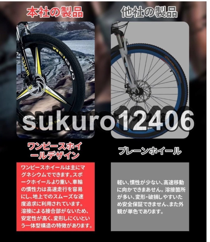 折り畳みマウンテンバイク26インチ 街乗り 通勤 荒野越え 通学 泥除け 装備 軽量アルミフレーム 超高炭素鋼フレーム 21段変速_画像6