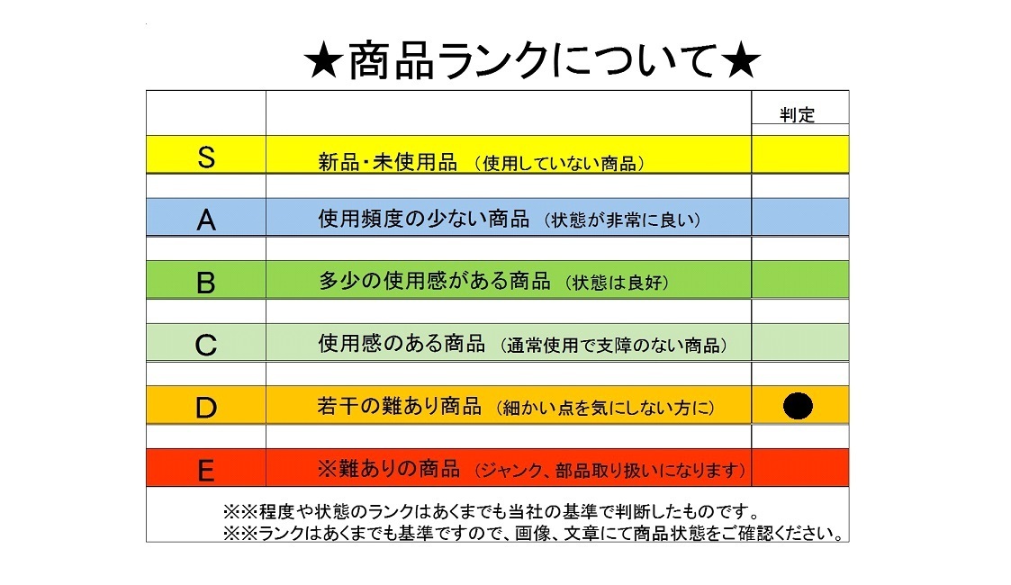 ★送料無料★ヴィッツ 130 中期 左ヘッドライト ハロゲン 52-269 刻印【G9】 NSP130/NSP135/KSP130/NCP131_画像8