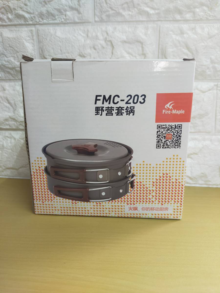 保管品 Fire-Maple ファイヤーメープル FMC-203 調理器具セット クッカー アウトドア用品の画像1