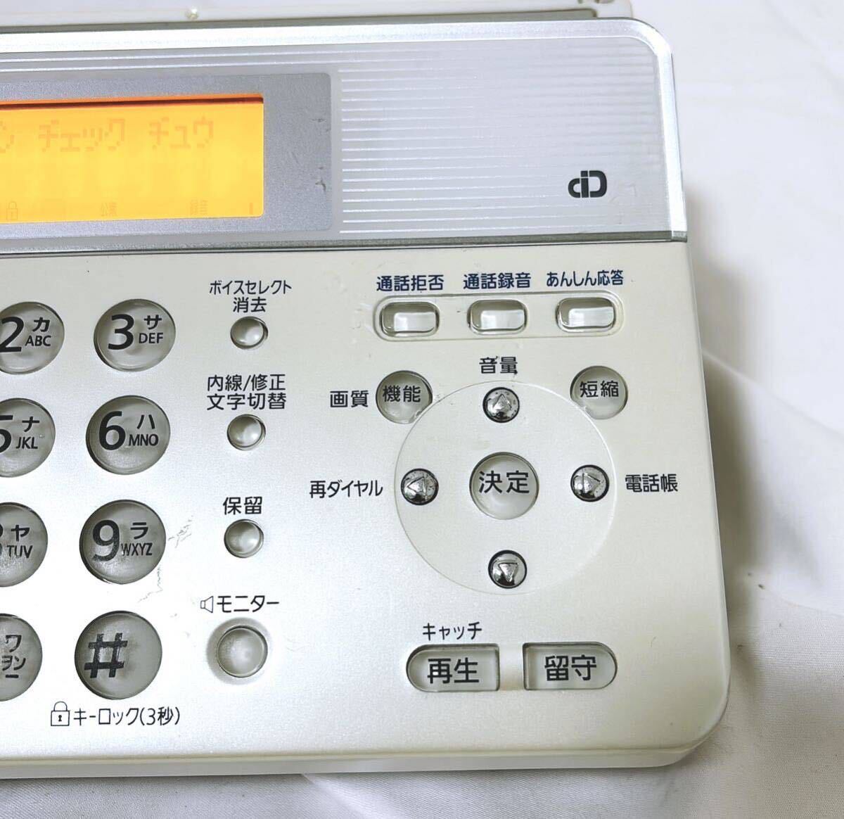 [ thermo‐sensitive paper ]Panasonic Panasonic personal faksKX-PW211 [ present condition goods ]