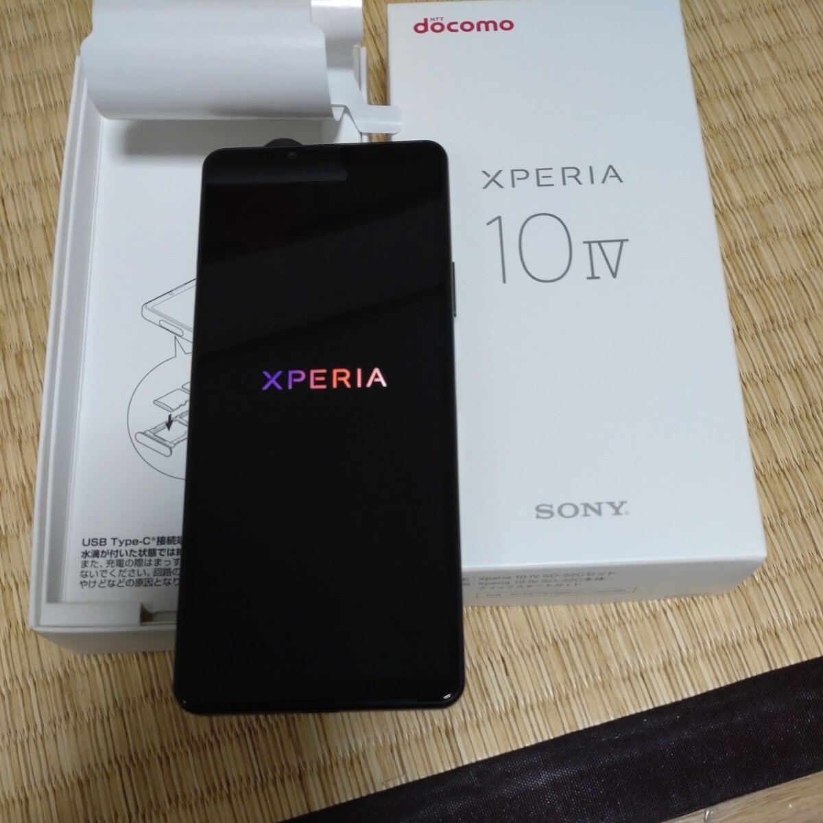 Xperia 10 Ⅳ SO-52C SONY ブラック SIMフリー ドコモ DOCOMO 未使用