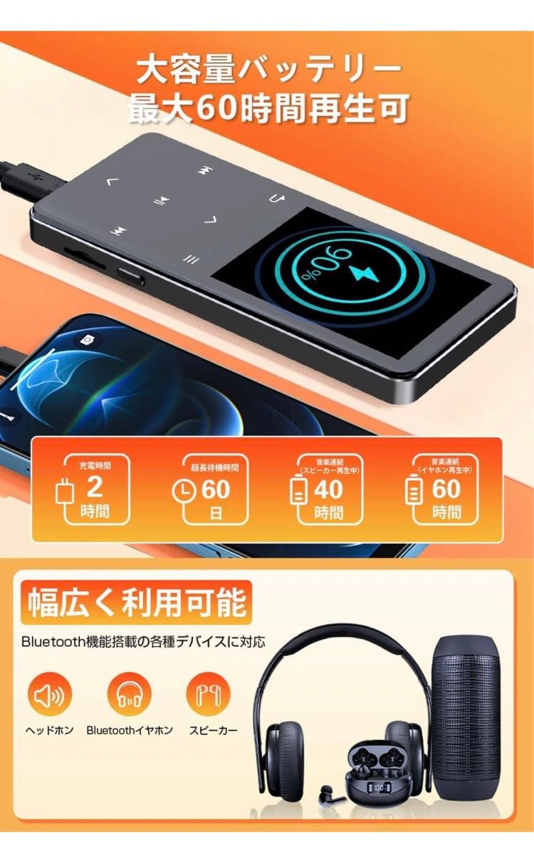 【2023業界新モデル＆mp3プレーヤー】Bluetooth5.0スピーカー搭載