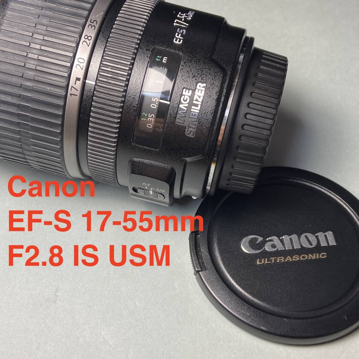 Canon EF-S 17-55mm F2.8 IS USM 中古良品　AF確認済　キャノン　レンズ_画像1