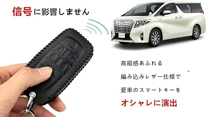 TOYOTA トヨタ アルファード30系後期 ヴェルファイア30系 スマートキー ケース キーカバー 6ボタン ピンク レザー 牛革 お洒落 高級 車用