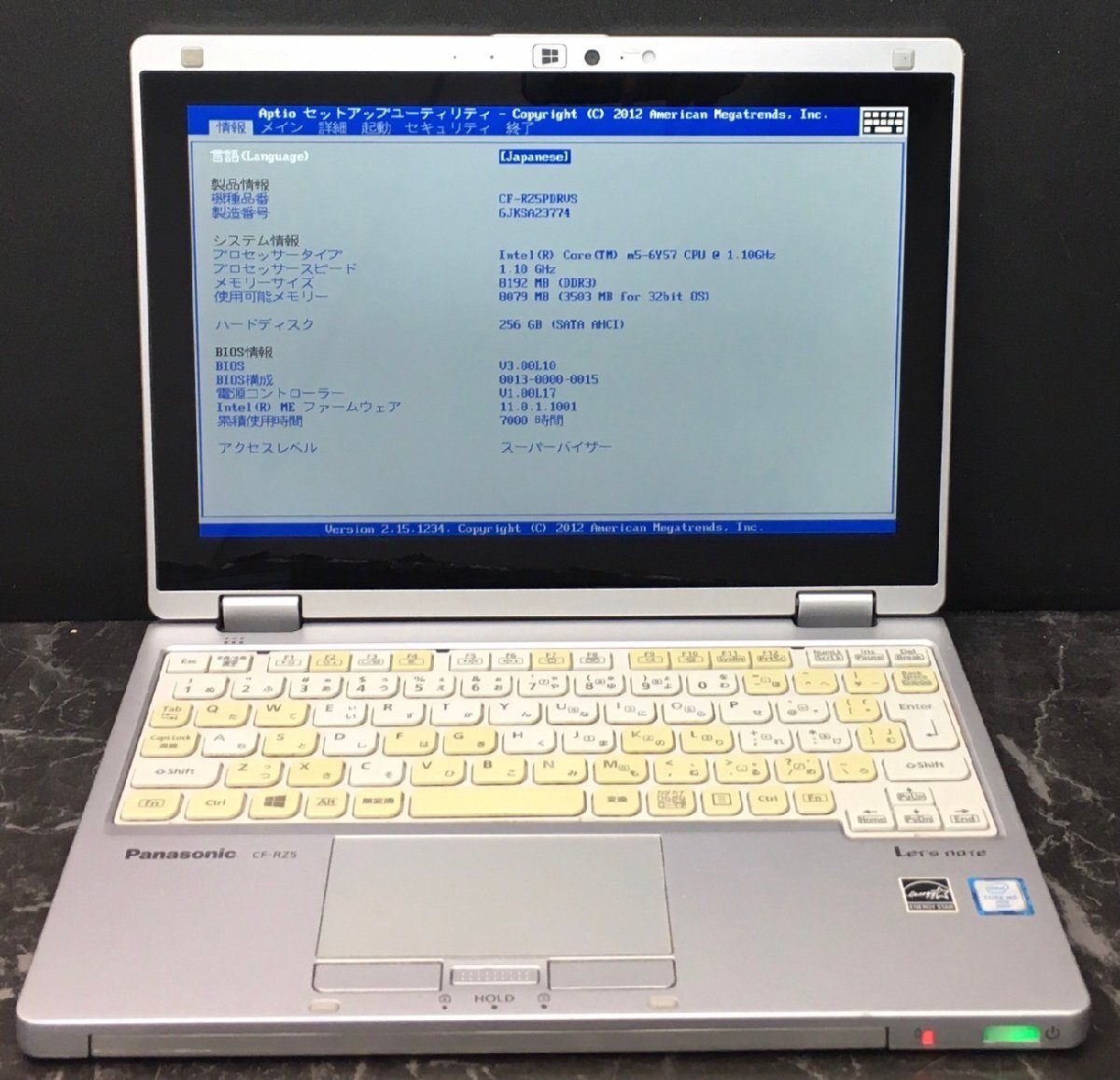 1円～ ■ジャンク Panasonic Let's note RZ5 / Core m5 6Y57 1.10GHz / メモリ 8GB / SSD 256GB / 10.1型 / OS無し / BIOS起動可_画像1