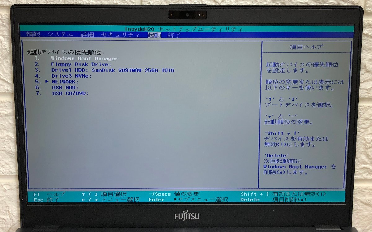 1円～ ■ジャンク 富士通 LIFEBOOK U938/V / Core i5 7300U 2.60GHz / メモリ 8GB / SSD 256GB / 13.3型 / OS有り / BIOS起動可_画像3