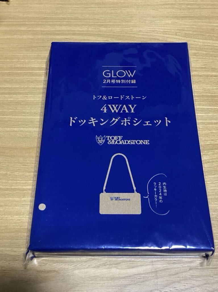 GLOW 付録 トフ ロードストーン 4WAYドッキングポシェット_画像1