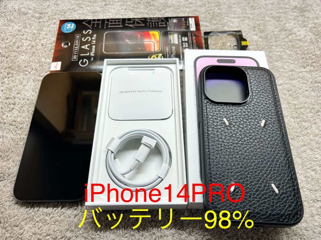 美品　iPhone 14 Pro 256GB SIMフリー Apple ディープパープル　バッテリー最大容量98%_画像1