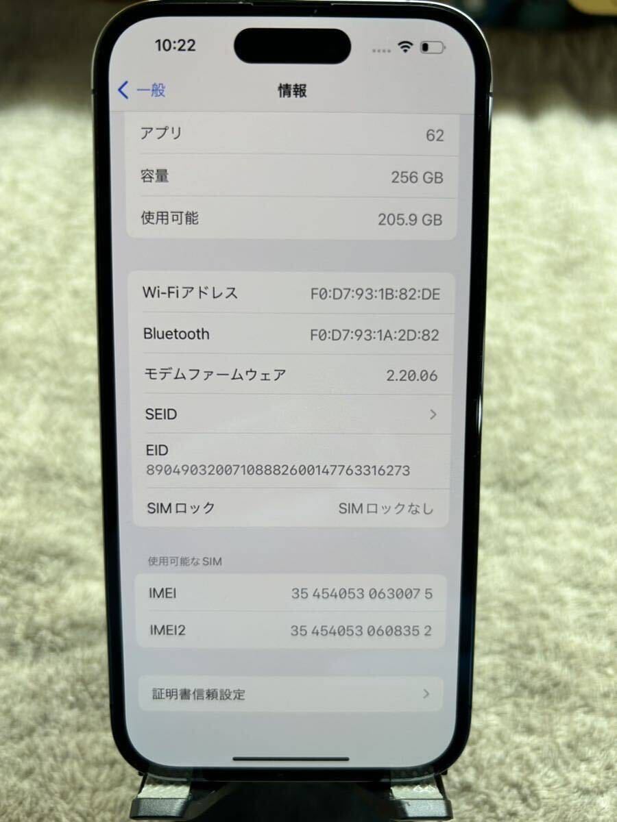 美品　iPhone 14 Pro 256GB SIMフリー Apple ディープパープル　バッテリー最大容量98%_画像7