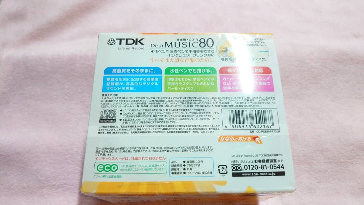 TDK 20 sheets insertion CD-R 80 music for Dear MUSIC