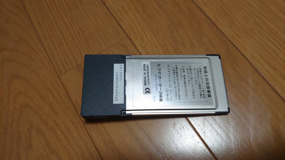 I/O-DATA IEEE 1394インターフェイス PCカード CB1394L オプション品のACアダプター付き PCMCIA _画像4