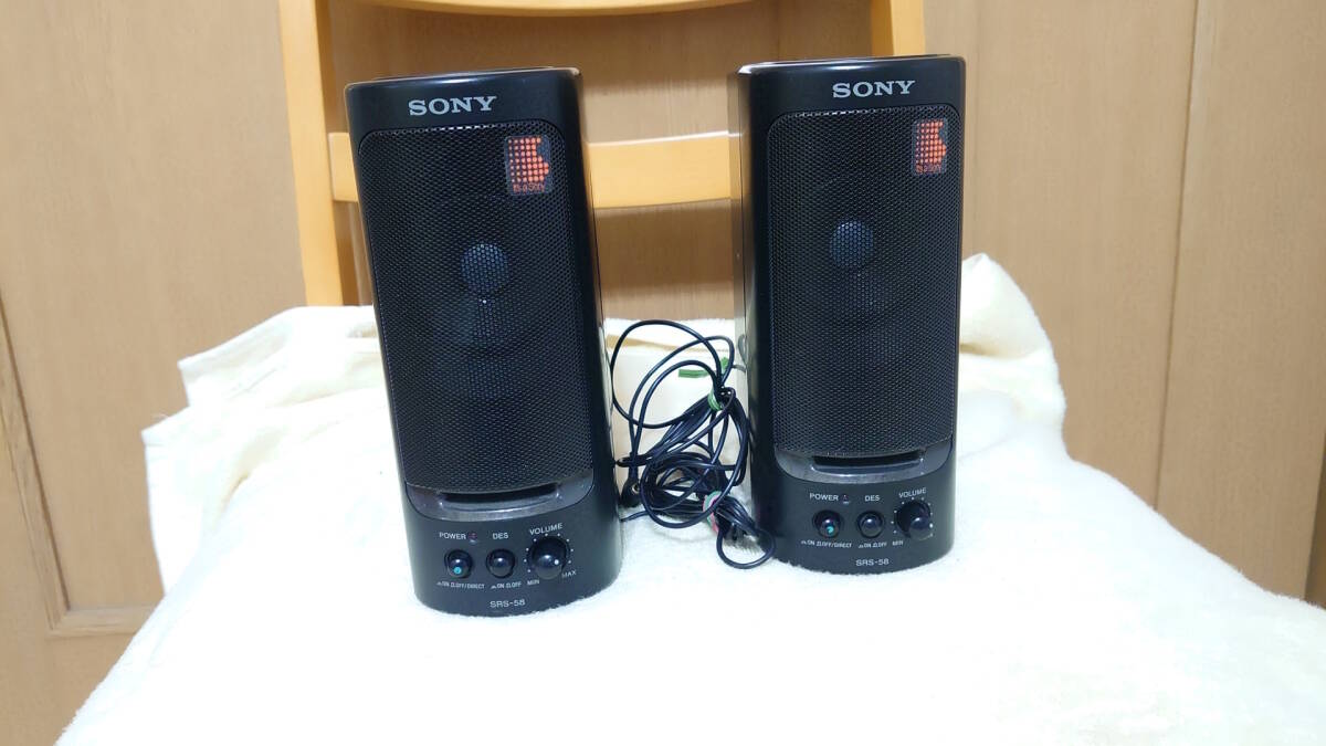 音出し確認済 SONY ソニー アクティブスピーカー SRS-58_画像1