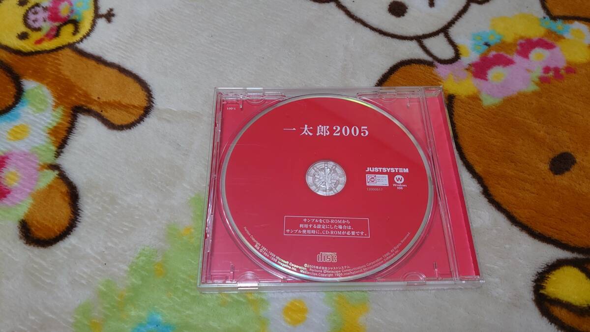 JUSTSYSTEM один Taro 2005 CD-ROM только 