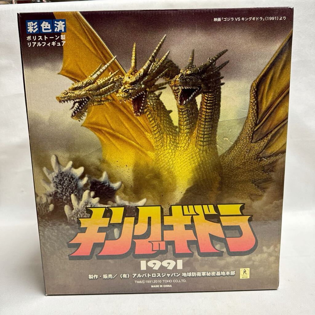 30800円 彩色済ポリストーン製リアルフィギュア キングギドラ 30800円 彩色済ポリストーン製リアルフィギュア キングギドラ