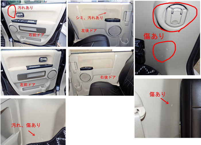 ★平成19年　デリカD:5　ブラック　90386ｋｍ　左電動スライドドア　車検なし　現状車保証なし！_画像4