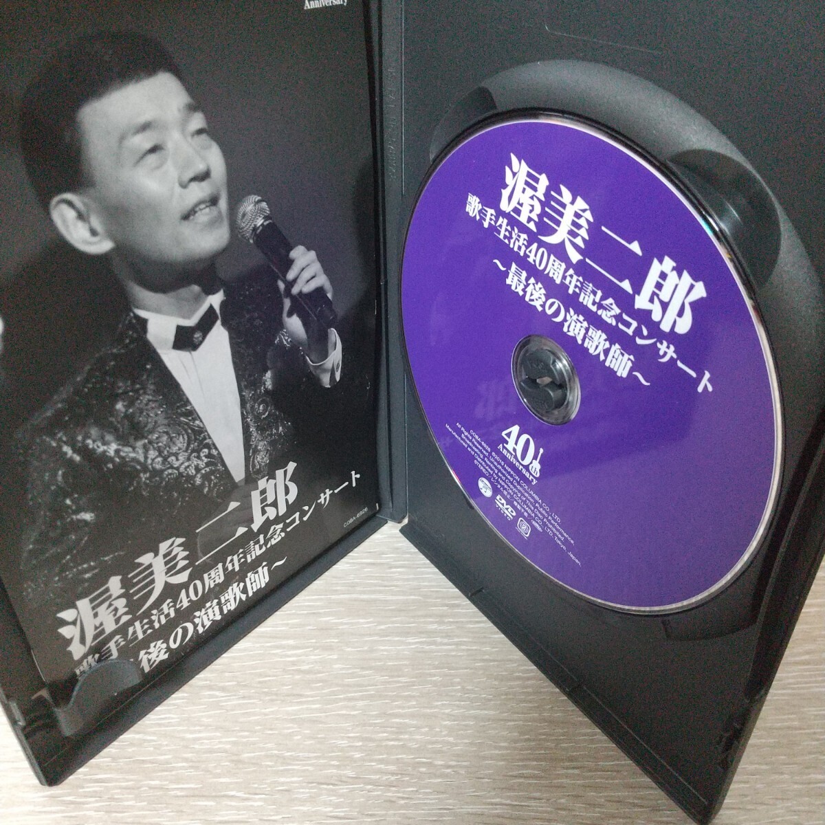 渥美二郎 歌手生活40周年記念コンサート~最後の演歌師~ [DVD]_画像3