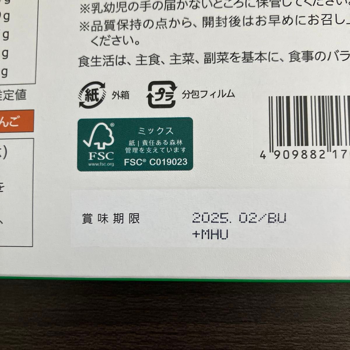 万田発酵株式会社　おいしい青汁 3ｇX30袋