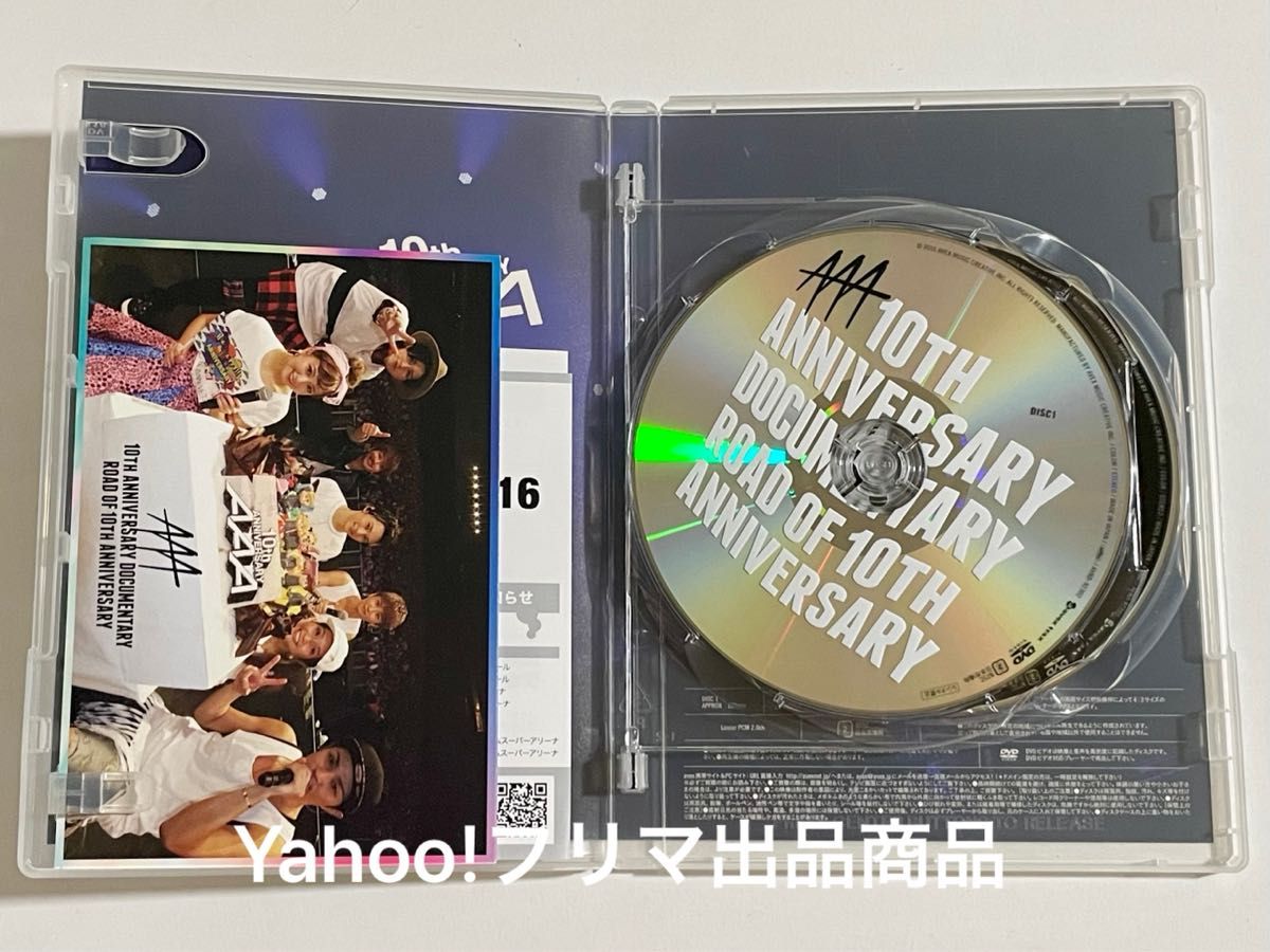 AAA 10th ANNIVERSARY Documentary ライブ DVD 初回生産限定盤 フォトブック ポストカード